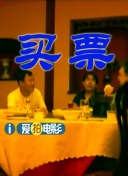 我同学的目标